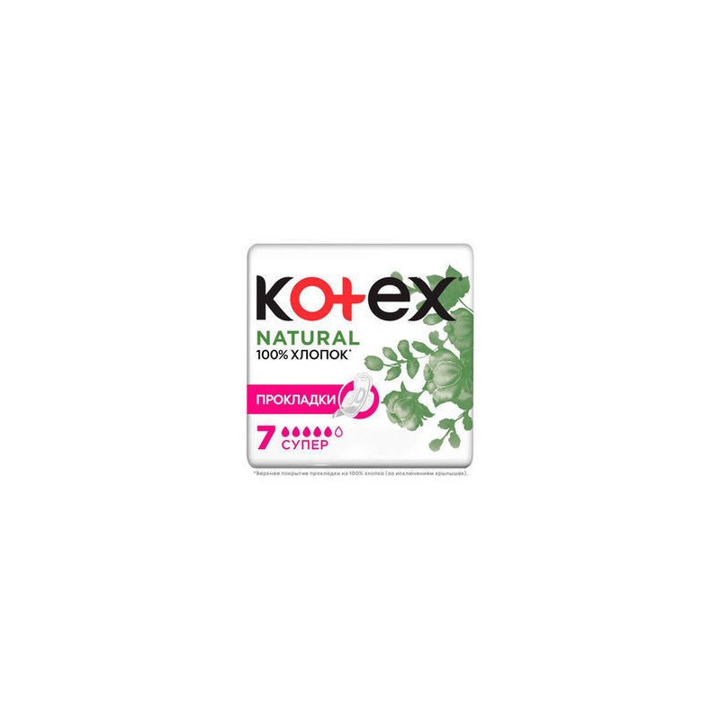Absorbante zile critice Kotex Super Pads, 7 buc