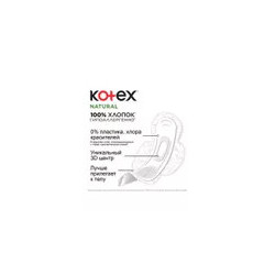 Absorbante zile critice Kotex Super Pads, 7 buc
