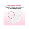 Absorbante zile critice Kotex Ultra Super Duo, 16 buc