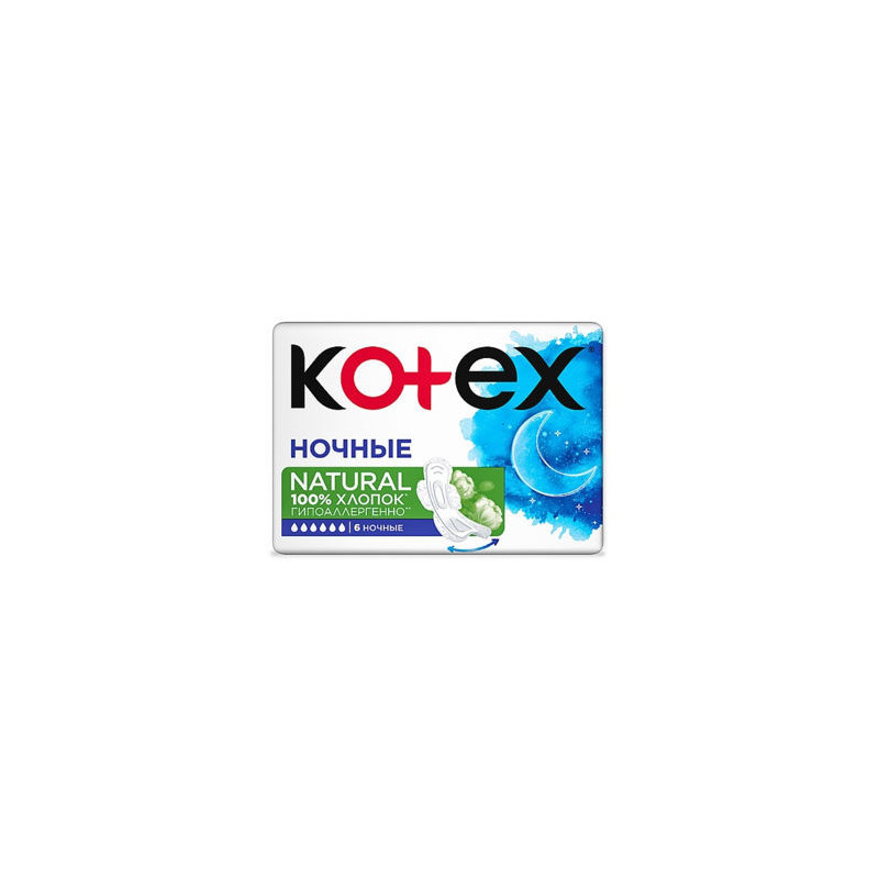 Absorbante zile critice de noapte Kotex Natural, 6 buc