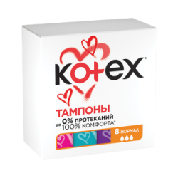 Tampoane igienice Kotex...