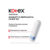 Tampoane igienice Kotex Normal, 8 buc.