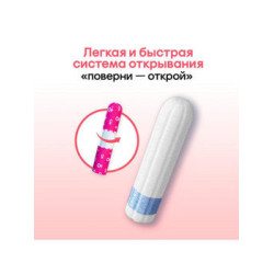 Tampoane igienice Kotex Normal, 8 buc.