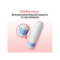 Tampoane igienice Kotex Normal, 8 buc.