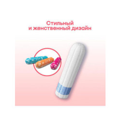 Tampoane igienice Kotex Normal, 8 buc.